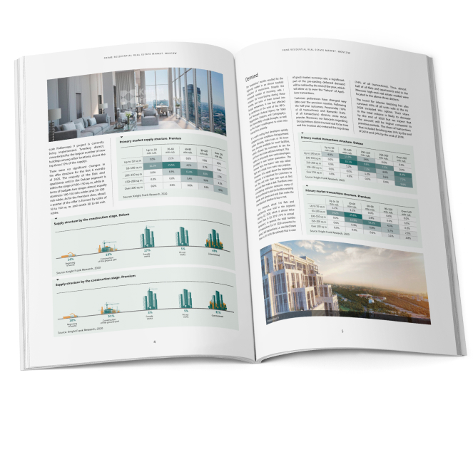 Картинка, на которой изображен журнал